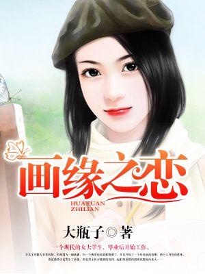 缘之绘纺织品