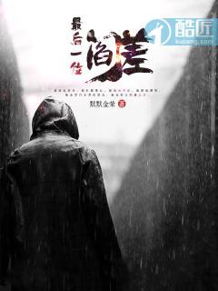 形容就差最后一步