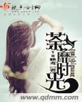 时光茶靡是什么意思