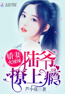 放肆宠 零零一