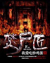 韩剧灵魂旅馆