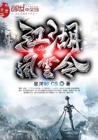 江湖风云令每天触发多少次