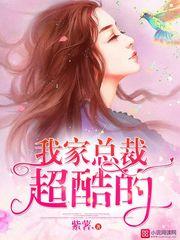 沈蔓在床上抽烟章节