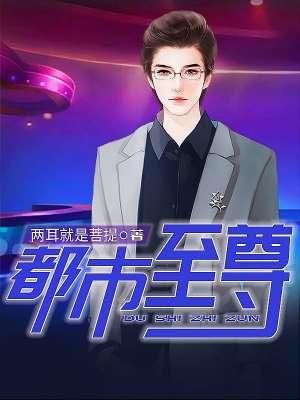 我爸是大富豪短剧