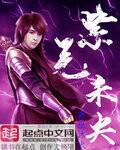 紫气未央什么意思