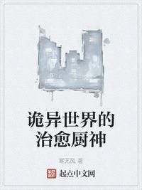 诡异的世界签到可太难了
