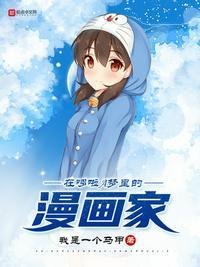 机器猫漫画第一集
