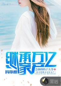 陈平江婉在线听