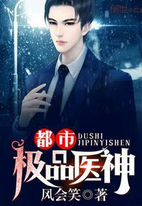 叶辰夏若雪全文阅读