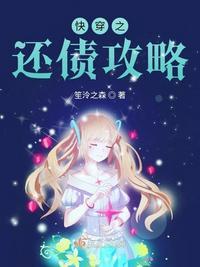 快穿反向攻略