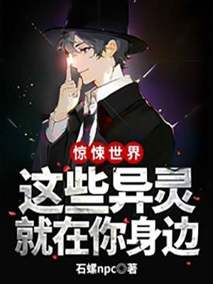 十大惊悚灵异排行榜