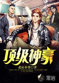 林云菲菲全文免费