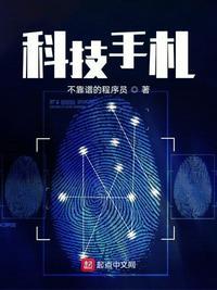 科技手抄报 获奖作品