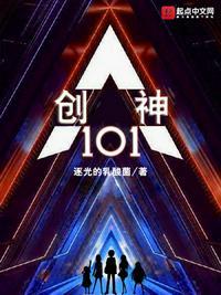 创神星星环