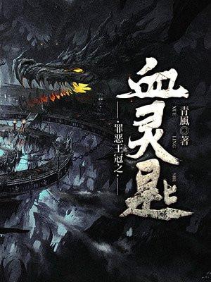 罪恶王冠王之力量