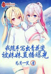 青花瓷的美丽