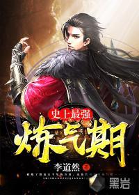 方羽修炼五千年大结局是什么