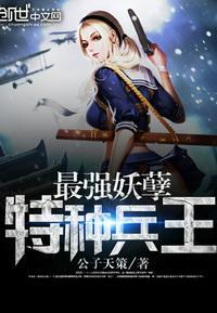 楚枫修罗武神免费阅读多