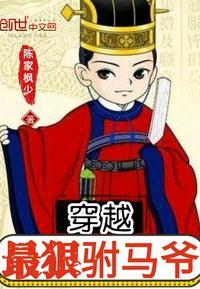 逍遥驸马爷大唐逍遥驸马