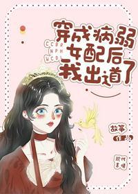 江言隽 程汐