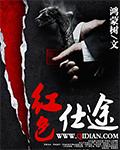 叶泽涛方怡梅全文免费阅读丶