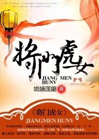 将门虎女关银屏皮肤