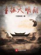 神医狂妃甜且娇全文免费阅读