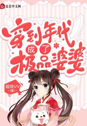 穿成年代极品他媳妇