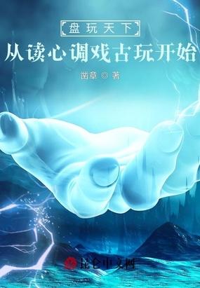 盘玩心态