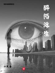 乡村妖孽小村医凌风笔趣