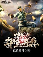 执掌天下方寻免费阅读 朗读