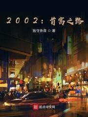 首富2021