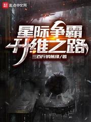星际争霸1