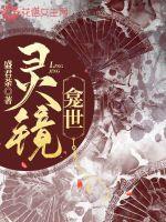 灵龛之匙有什么用