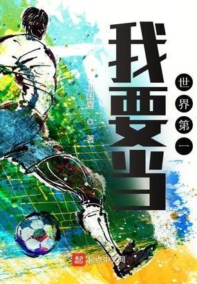 我要当世界第一魔法少女 日文