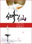 创世纪一黑暗纪元