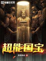 超能宝保险怎么样