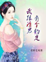 我和渣男在线互演