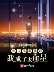 参加完葬礼需要做什么