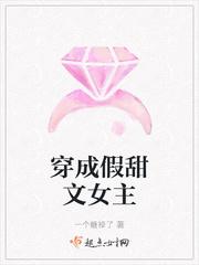 穿成假千金了怎么办