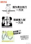 全球抽卡后我被迫欧皇了txt