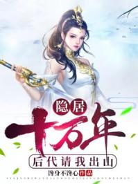 主角陈玄书名