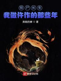 验尸报告