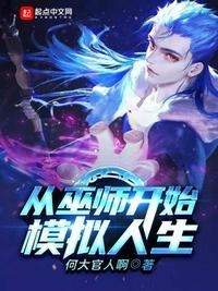 模拟人生畅玩版巫师小屋怎么去