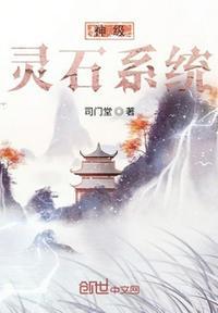 神级灵宠店