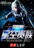 从吞噬星空开始穿越