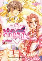 校草爱上花漫画免费阅读