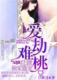 总裁独家盛宠TXT