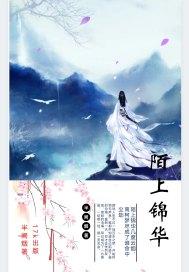 陌上花栖精品民宿