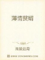 薄情赘婿 第1章